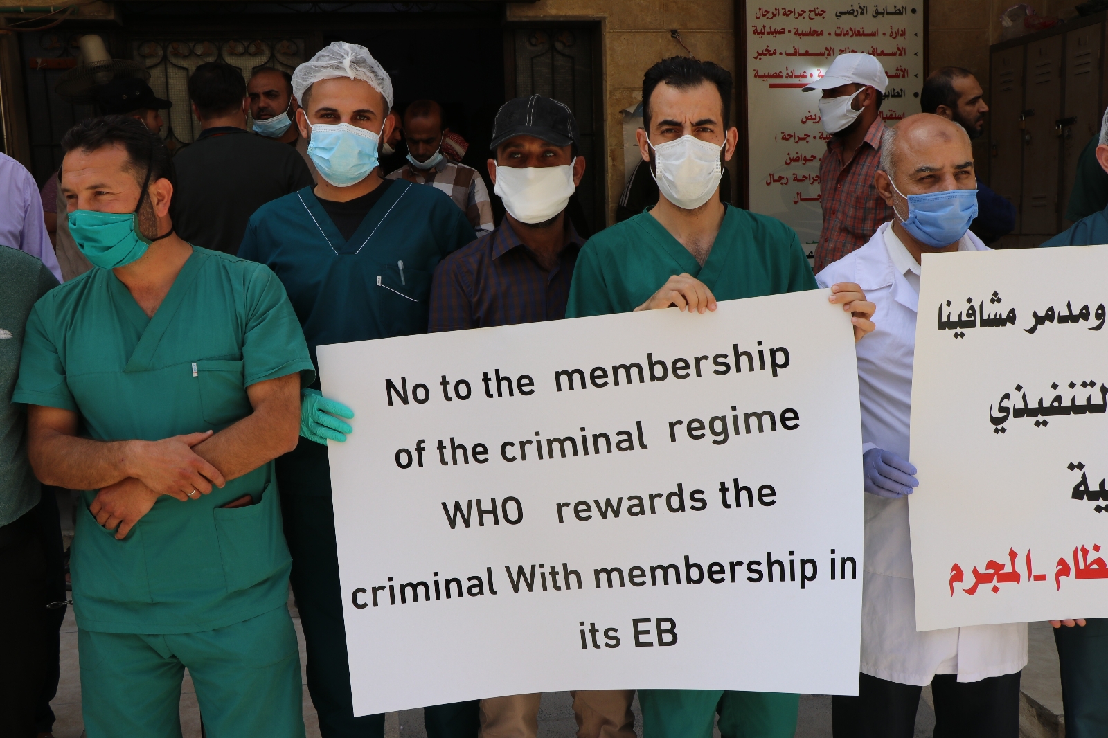 Suriyeli sağlık çalışanları, Esad rejiminin DSÖ’nün Yürütme Kurulu’na üye seçilmesini protesto etti