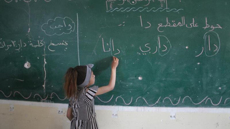 Gazze'de yaklaşık 3 yıl sonra eğitim yeniden başladı