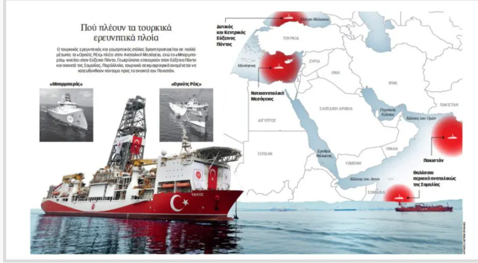 Avrupa'dan dikkat çeken Türkiye itirafı! Türkler şimdi de Pakistan'a gidiyor, Atina adım adım takip ediyor