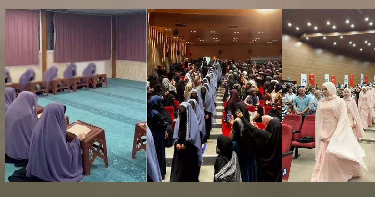 Hafız Öğrencilere Skandal Hakaret! Öğretmen Olduğu Öne Sürülen Kişiye Soruşturma