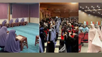 Hafız Öğrencilere Skandal Hakaret! Öğretmen Olduğu Öne Sürülen Kişiye Soruşturma