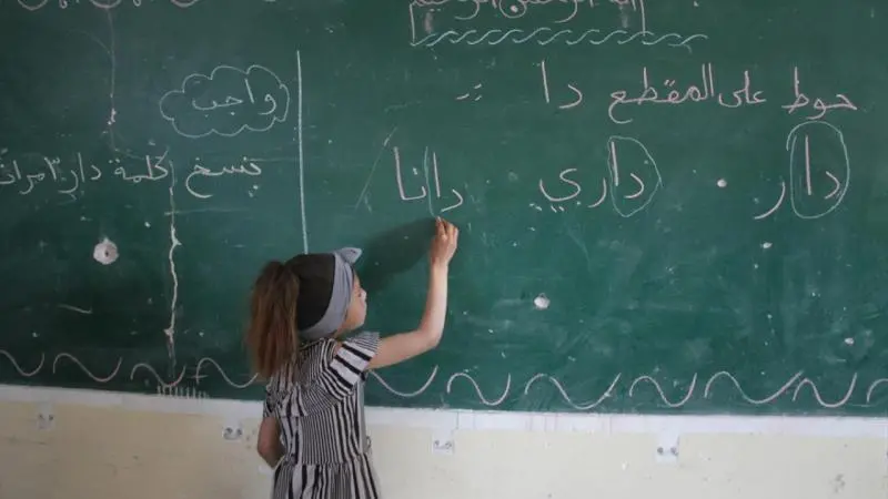 Gazze'de yaklaşık 3 yıl sonra eğitim yeniden başladı